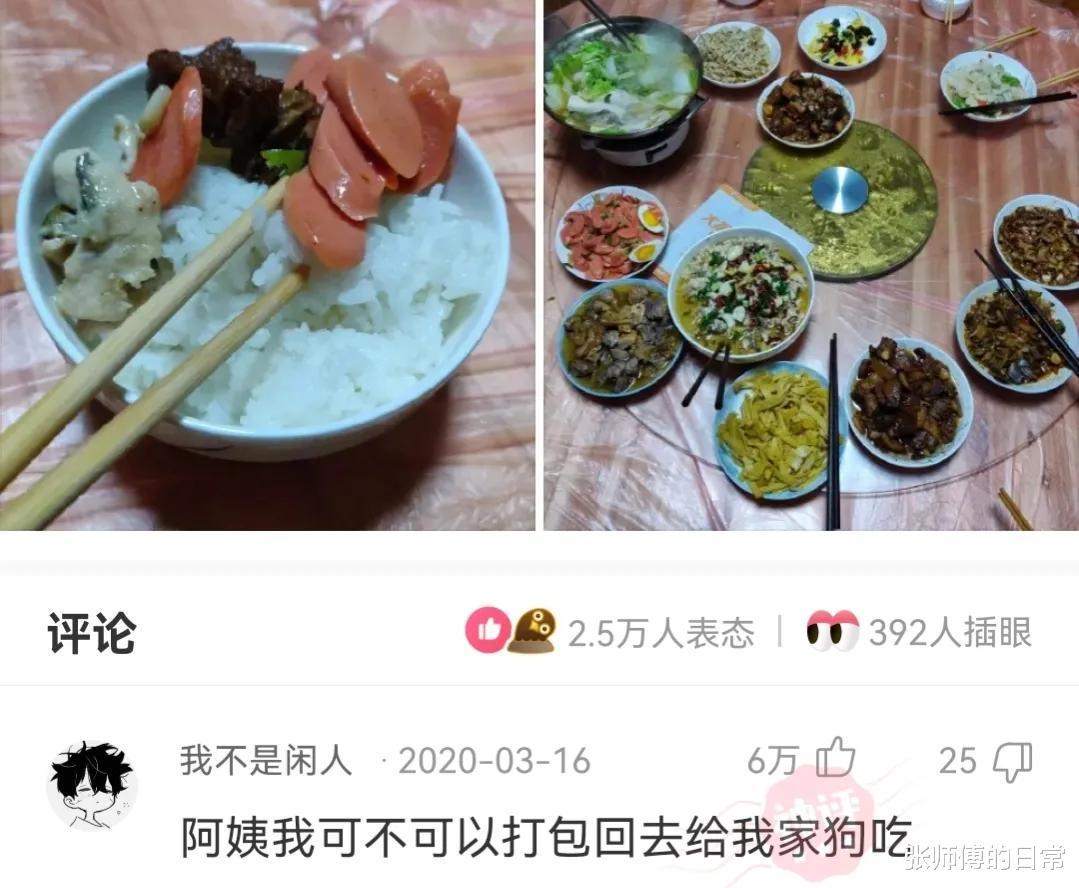 “住酒店的时候发现的，是之前住的姑娘留下来的吗？”太粗心了吧