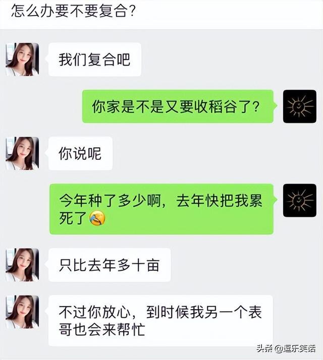爸,你旁边的叔叔好帅,爸爸:这是你妈,网友当场笑喷了,哈哈哈 爸,你旁边的叔叔好帅,爸爸:这是你妈,网友当场笑喷了,哈哈哈
