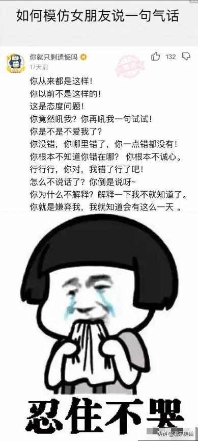 爸,你旁边的叔叔好帅,爸爸:这是你妈,网友当场笑喷了,哈哈哈 爸,你旁边的叔叔好帅,爸爸:这是你妈,网友当场笑喷了,哈哈哈