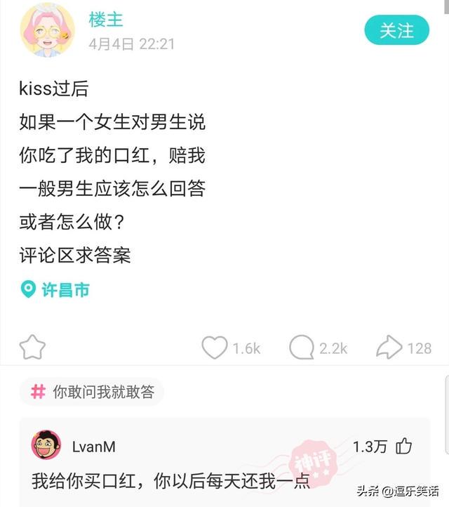 爸,你旁边的叔叔好帅,爸爸:这是你妈,网友当场笑喷了,哈哈哈 爸,你旁边的叔叔好帅,爸爸:这是你妈,网友当场笑喷了,哈哈哈
