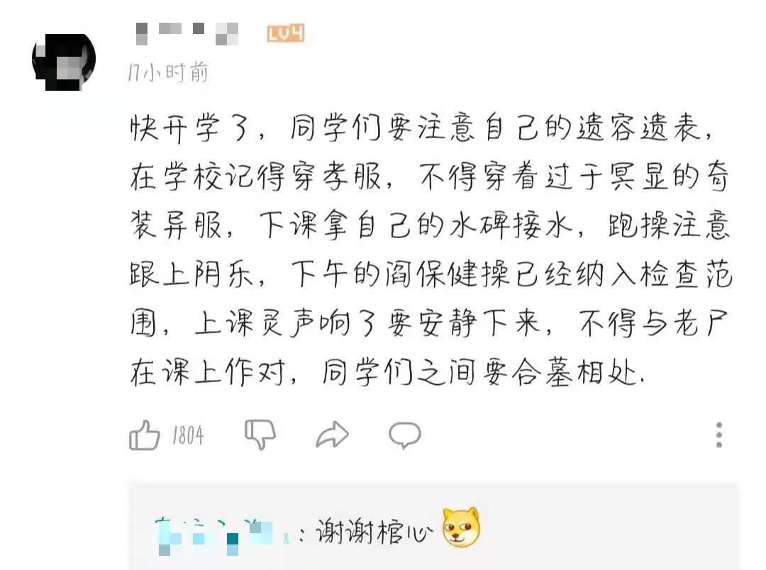 “在KTV上班的女孩子你会要吗，最后嫁给谁了？”评论区真相好残忍