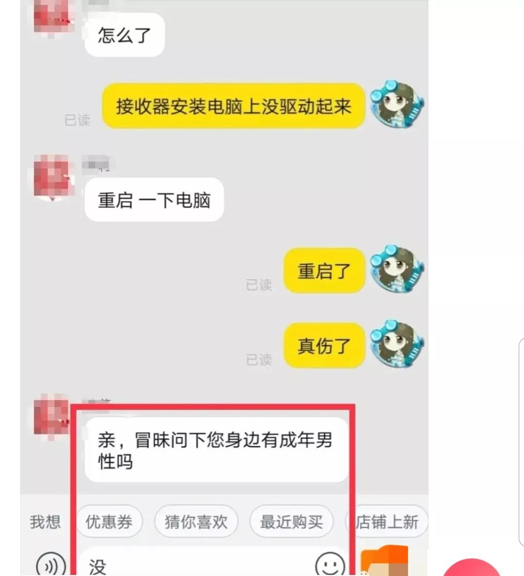 “在KTV上班的女孩子你会要吗，最后嫁给谁了？”评论区真相好残忍