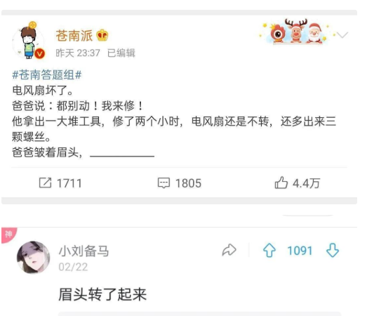“在KTV上班的女孩子你会要吗,最后嫁给谁了?”评论区真相好残忍 “在KTV上班的女孩子你会要吗,最后嫁给谁了?”评论区真相好残忍