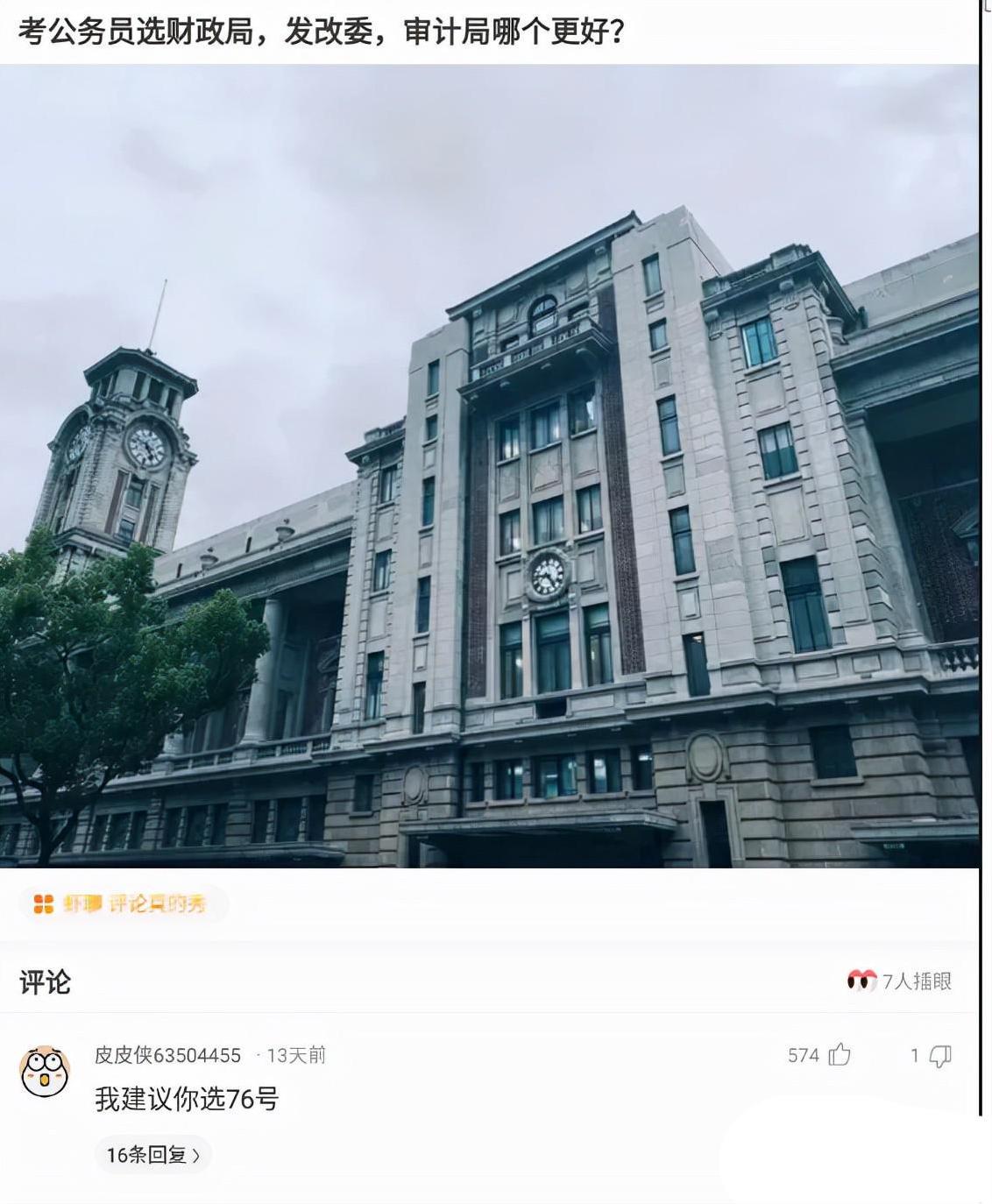 “在KTV上班的女孩子你会要吗,最后嫁给谁了?”评论区真相好残忍 “在KTV上班的女孩子你会要吗,最后嫁给谁了?”评论区真相好残忍