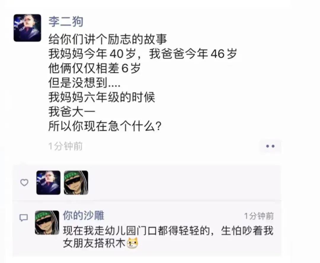 “在KTV上班的女孩子你会要吗,最后嫁给谁了?”评论区真相好残忍 “在KTV上班的女孩子你会要吗,最后嫁给谁了?”评论区真相好残忍