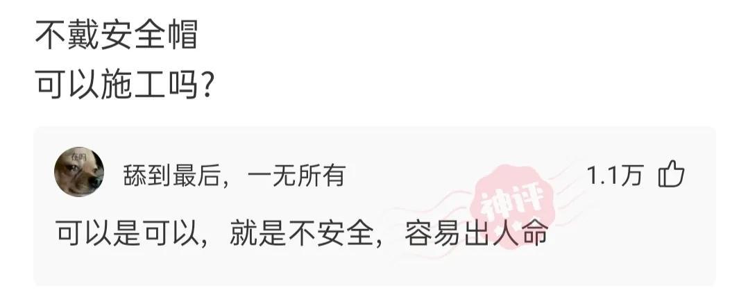 “在KTV上班的女孩子你会要吗,最后嫁给谁了?”评论区真相好残忍 “在KTV上班的女孩子你会要吗,最后嫁给谁了?”评论区真相好残忍