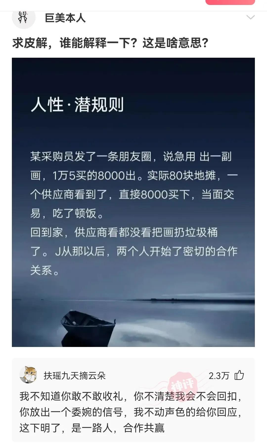 “在KTV上班的女孩子你会要吗,最后嫁给谁了?”评论区真相好残忍 “在KTV上班的女孩子你会要吗,最后嫁给谁了?”评论区真相好残忍