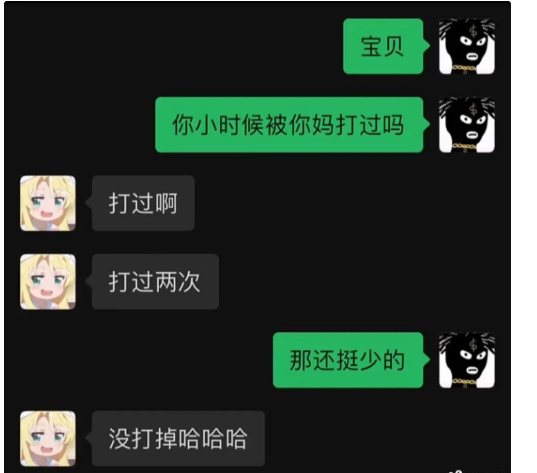 “在KTV上班的女孩子你会要吗，最后嫁给谁了？”评论区真相好残忍