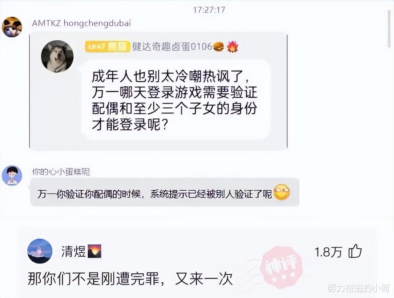 “到医院做心电图，看到护士小姐姐后....”这能做准确吗？