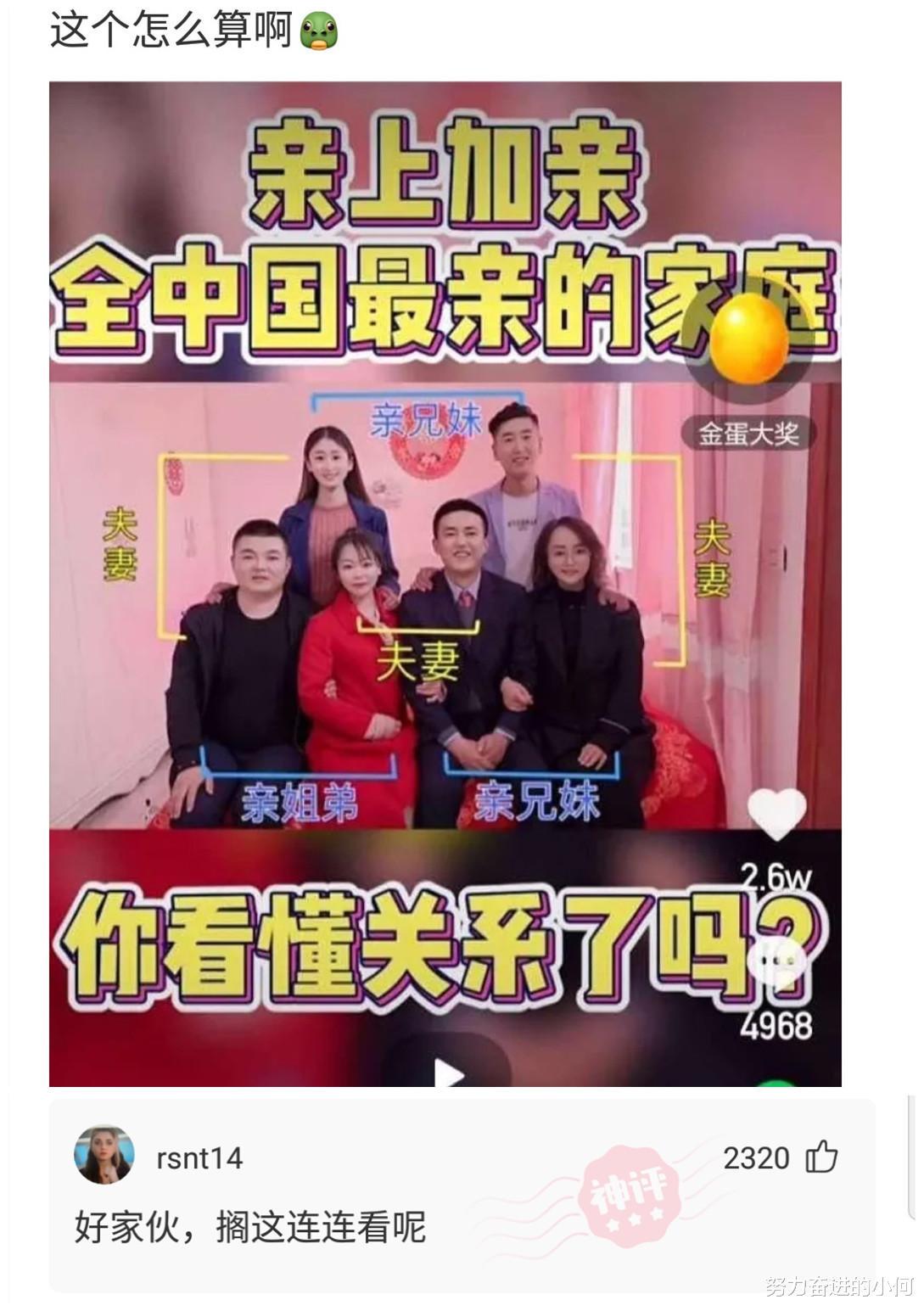 “到医院做心电图,看到护士小姐姐后....”这能做准确吗? “到医院做心电图,看到护士小姐姐后....”这能做准确吗?