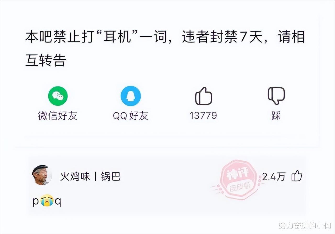 “前女友给我邮寄了一双鞋,这是什么意思啊?” “前女友给我邮寄了一双鞋,这是什么意思啊?”