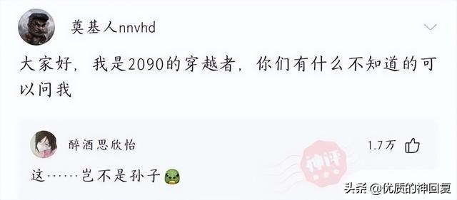 “老婆说自己没有出轨,丈夫就是不相信!”网友:我们相信你媳妇 “老婆说自己没有出轨,丈夫就是不相信!”网友:我们相信你媳妇