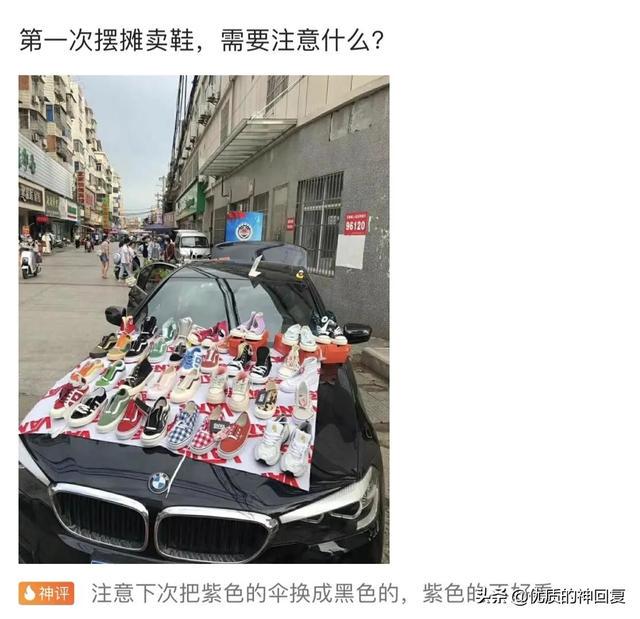 “老婆说自己没有出轨,丈夫就是不相信!”网友:我们相信你媳妇 “老婆说自己没有出轨,丈夫就是不相信!”网友:我们相信你媳妇