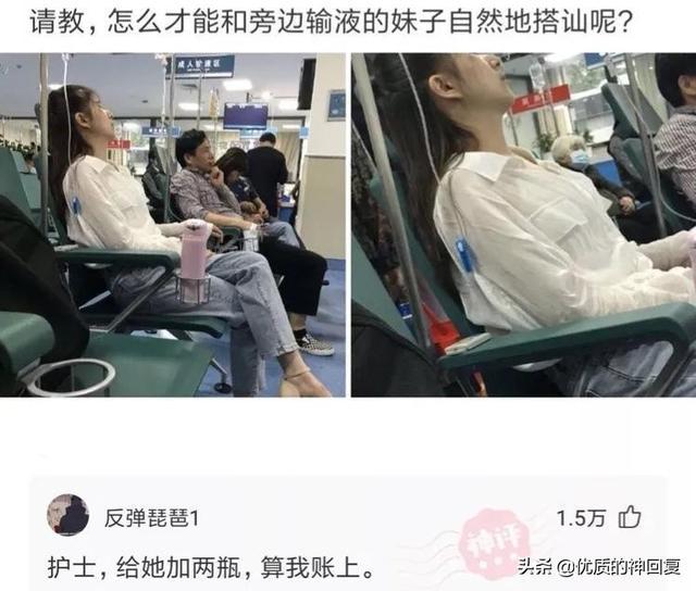 “老婆说自己没有出轨,丈夫就是不相信!”网友:我们相信你媳妇 “老婆说自己没有出轨,丈夫就是不相信!”网友:我们相信你媳妇
