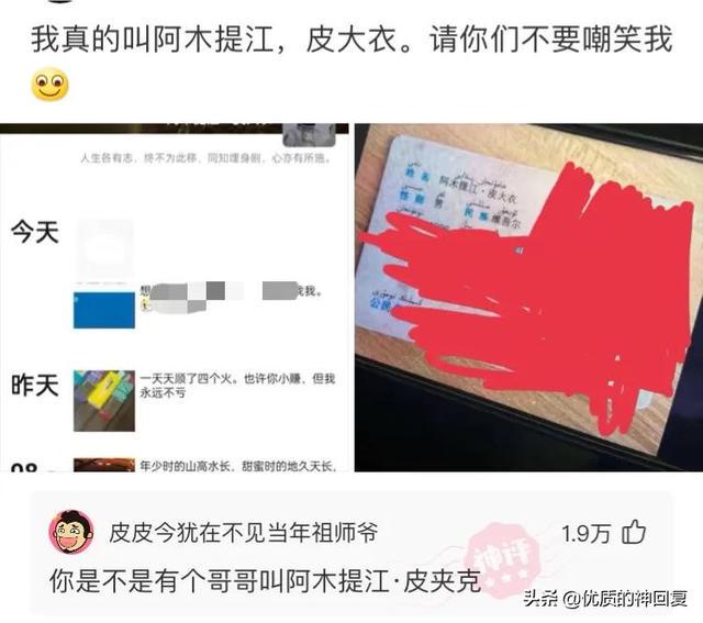 “老婆说自己没有出轨,丈夫就是不相信!”网友:我们相信你媳妇 “老婆说自己没有出轨,丈夫就是不相信!”网友:我们相信你媳妇