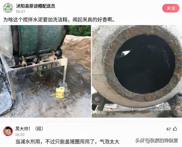 “老婆说自己没有出轨,丈夫就是不相信!”网友:我们相信你媳妇 “老婆说自己没有出轨,丈夫就是不相信!”网友:我们相信你媳妇