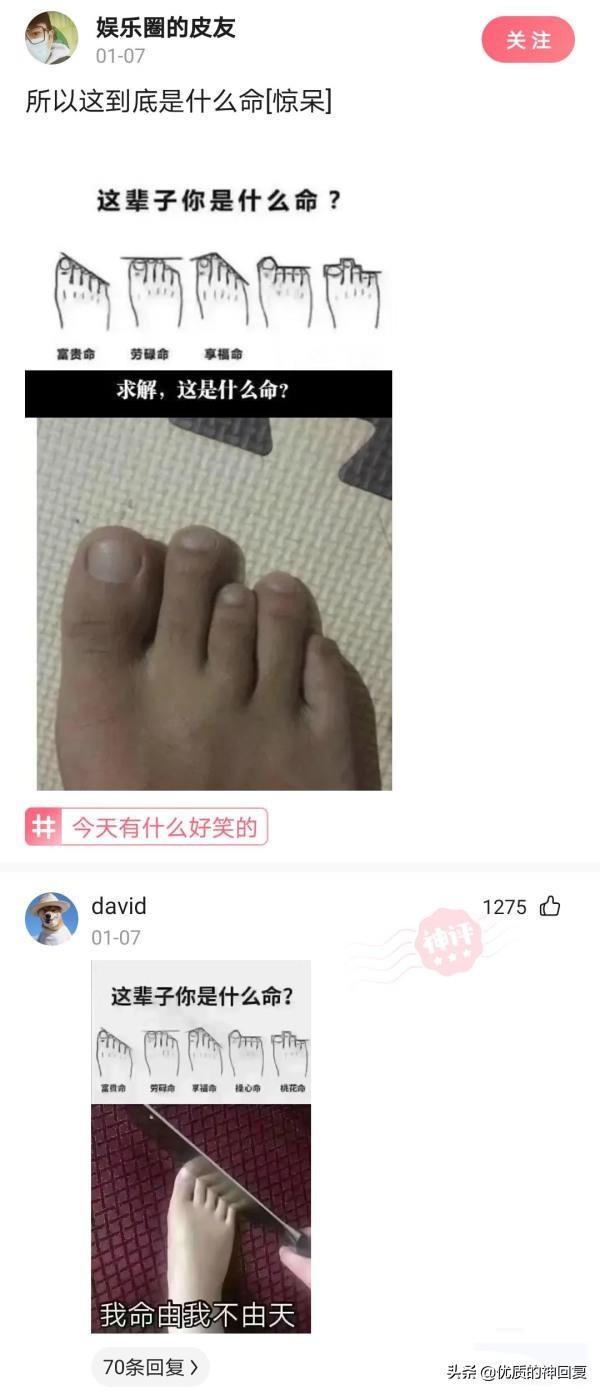 “老婆说自己没有出轨,丈夫就是不相信!”网友:我们相信你媳妇 “老婆说自己没有出轨,丈夫就是不相信!”网友:我们相信你媳妇