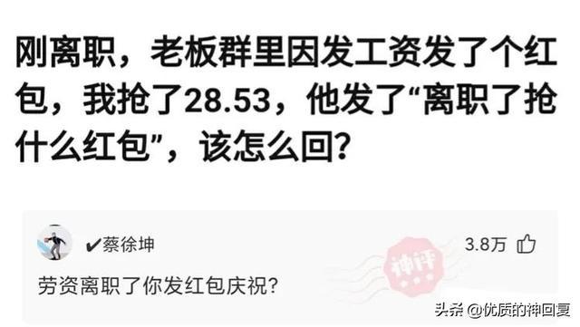 “老婆说自己没有出轨,丈夫就是不相信!”网友:我们相信你媳妇 “老婆说自己没有出轨,丈夫就是不相信!”网友:我们相信你媳妇