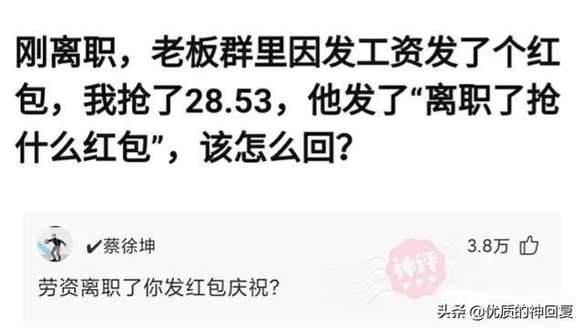 “老婆说自己没有出轨，丈夫就是不相信！”网友：我们相信你媳妇