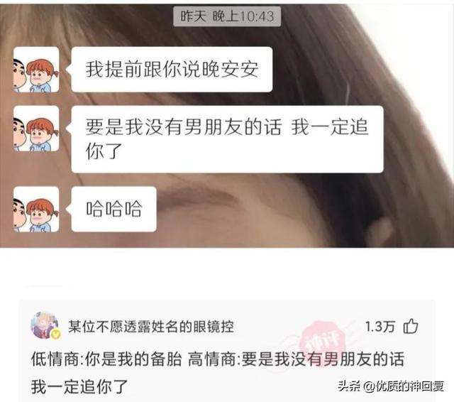 “老婆说自己没有出轨,丈夫就是不相信!”网友:我们相信你媳妇 “老婆说自己没有出轨,丈夫就是不相信!”网友:我们相信你媳妇