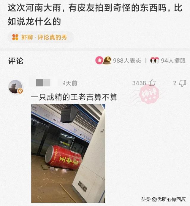 “老婆说自己没有出轨，丈夫就是不相信！”网友：我们相信你媳妇