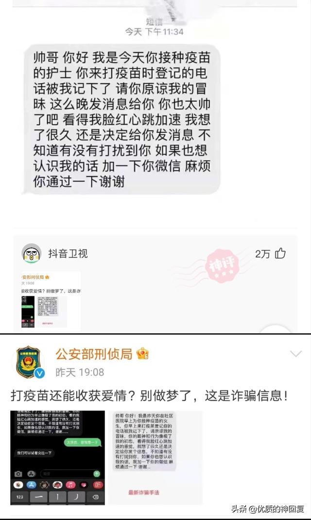 “老婆说自己没有出轨,丈夫就是不相信!”网友:我们相信你媳妇 “老婆说自己没有出轨,丈夫就是不相信!”网友:我们相信你媳妇