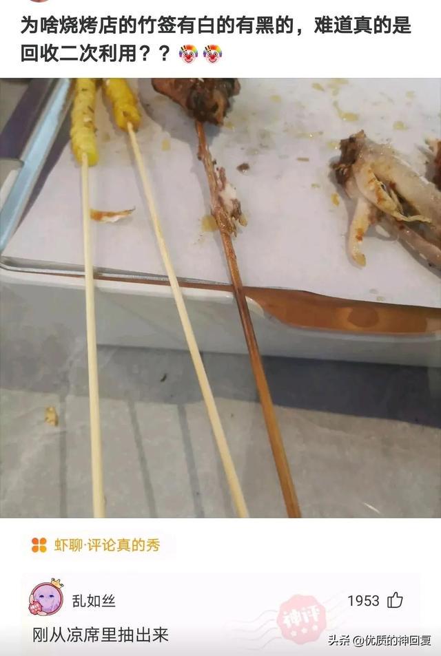 “老婆说自己没有出轨,丈夫就是不相信!”网友:我们相信你媳妇 “老婆说自己没有出轨,丈夫就是不相信!”网友:我们相信你媳妇