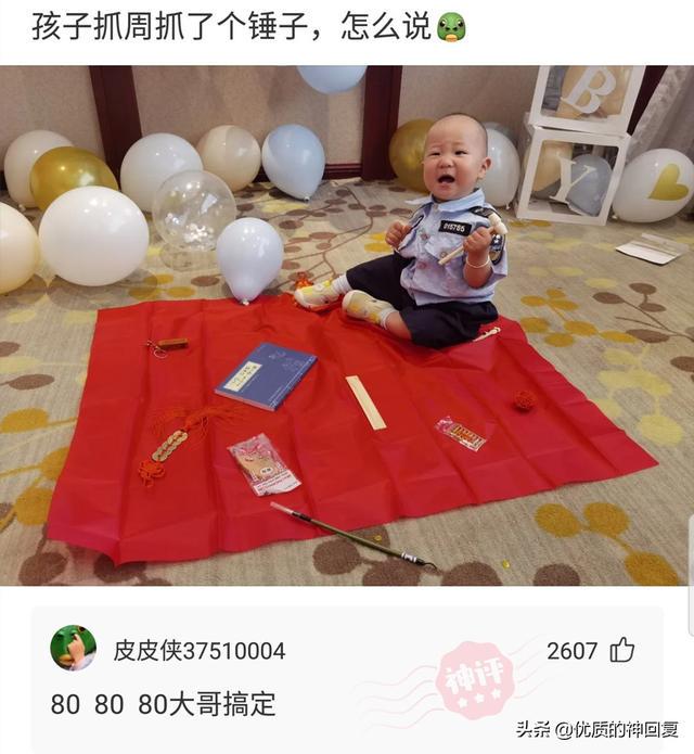 “老婆说自己没有出轨,丈夫就是不相信!”网友:我们相信你媳妇 “老婆说自己没有出轨,丈夫就是不相信!”网友:我们相信你媳妇