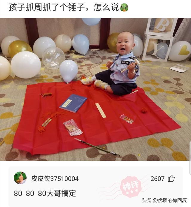 “老婆说自己没有出轨，丈夫就是不相信！”网友：我们相信你媳妇