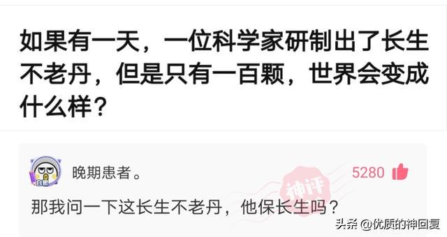 “老婆说自己没有出轨,丈夫就是不相信!”网友:我们相信你媳妇 “老婆说自己没有出轨,丈夫就是不相信!”网友:我们相信你媳妇