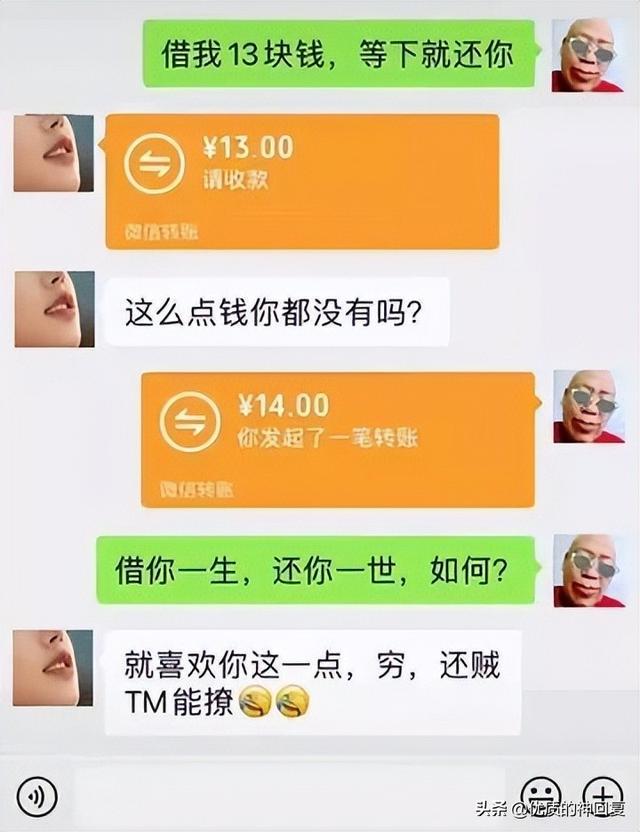 “老婆说自己没有出轨,丈夫就是不相信!”网友:我们相信你媳妇 “老婆说自己没有出轨,丈夫就是不相信!”网友:我们相信你媳妇