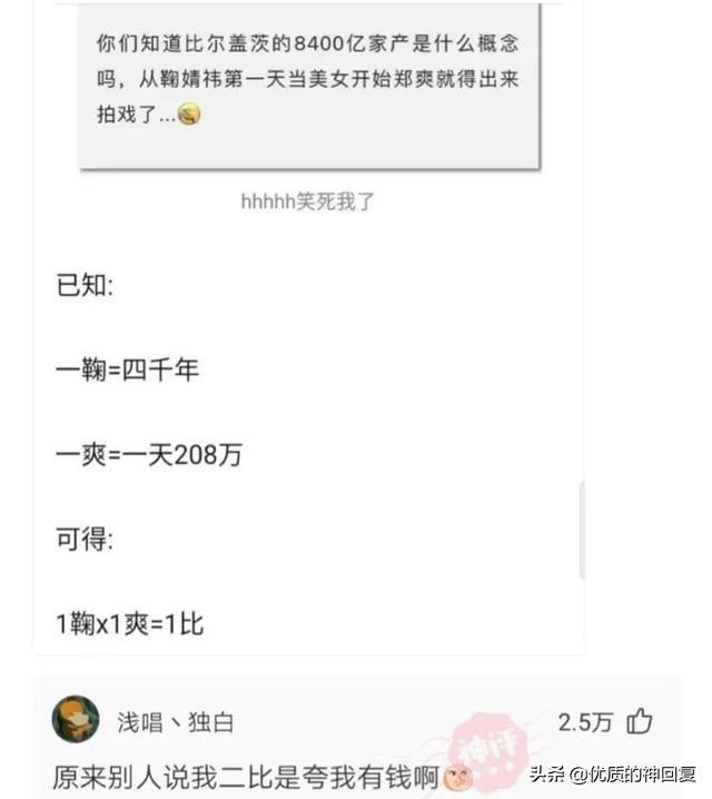 “老婆说自己没有出轨，丈夫就是不相信！”网友：我们相信你媳妇