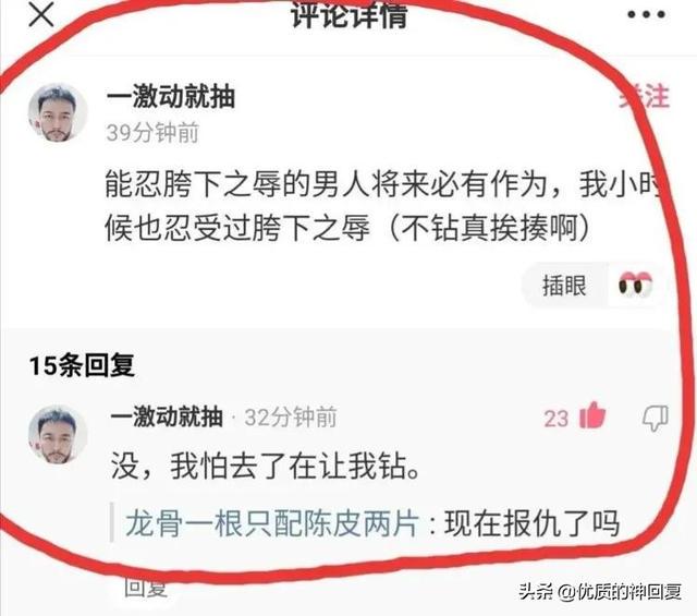 “老婆说自己没有出轨，丈夫就是不相信！”网友：我们相信你媳妇