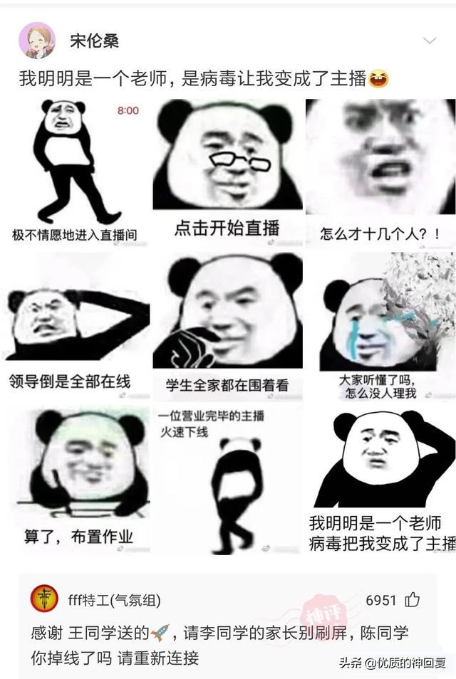 “老婆说自己没有出轨,丈夫就是不相信!”网友:我们相信你媳妇 “老婆说自己没有出轨,丈夫就是不相信!”网友:我们相信你媳妇