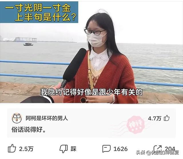 “老婆说自己没有出轨，丈夫就是不相信！”网友：我们相信你媳妇