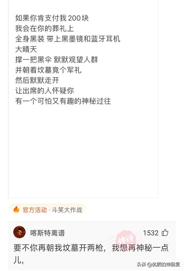 “老婆说自己没有出轨,丈夫就是不相信!”网友:我们相信你媳妇 “老婆说自己没有出轨,丈夫就是不相信!”网友:我们相信你媳妇