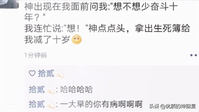 “老婆说自己没有出轨,丈夫就是不相信!”网友:我们相信你媳妇 “老婆说自己没有出轨,丈夫就是不相信!”网友:我们相信你媳妇