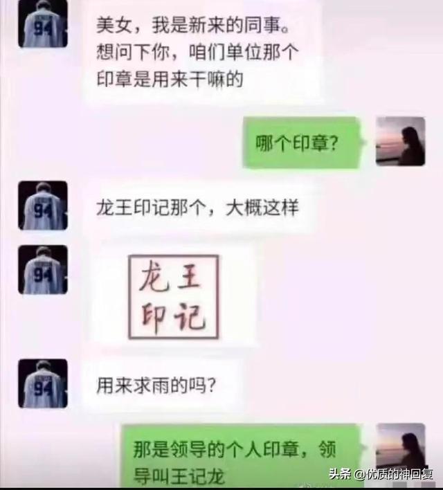“老婆说自己没有出轨,丈夫就是不相信!”网友:我们相信你媳妇 “老婆说自己没有出轨,丈夫就是不相信!”网友:我们相信你媳妇