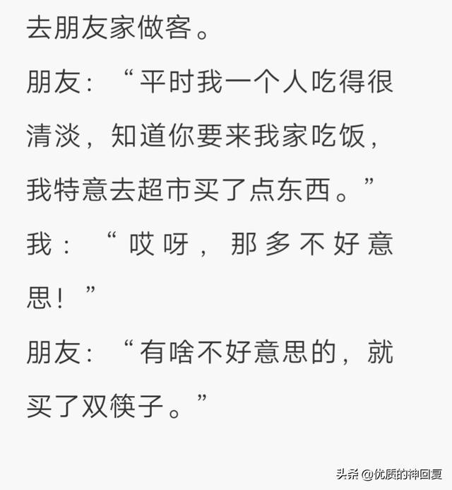 “老婆说自己没有出轨,丈夫就是不相信!”网友:我们相信你媳妇 “老婆说自己没有出轨,丈夫就是不相信!”网友:我们相信你媳妇
