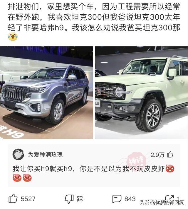 “老婆说自己没有出轨,丈夫就是不相信!”网友:我们相信你媳妇 “老婆说自己没有出轨,丈夫就是不相信!”网友:我们相信你媳妇