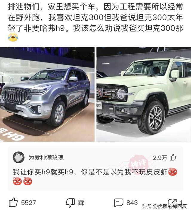 “老婆说自己没有出轨，丈夫就是不相信！”网友：我们相信你媳妇