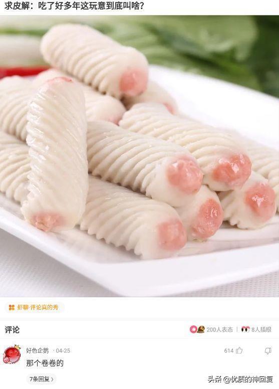 “老婆说自己没有出轨,丈夫就是不相信!”网友:我们相信你媳妇 “老婆说自己没有出轨,丈夫就是不相信!”网友:我们相信你媳妇