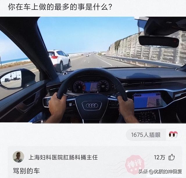 “老婆说自己没有出轨,丈夫就是不相信!”网友:我们相信你媳妇 “老婆说自己没有出轨,丈夫就是不相信!”网友:我们相信你媳妇