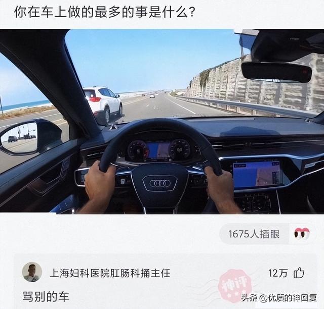 “老婆说自己没有出轨，丈夫就是不相信！”网友：我们相信你媳妇