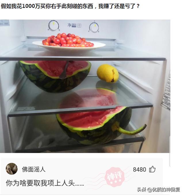 “老婆说自己没有出轨,丈夫就是不相信!”网友:我们相信你媳妇 “老婆说自己没有出轨,丈夫就是不相信!”网友:我们相信你媳妇
