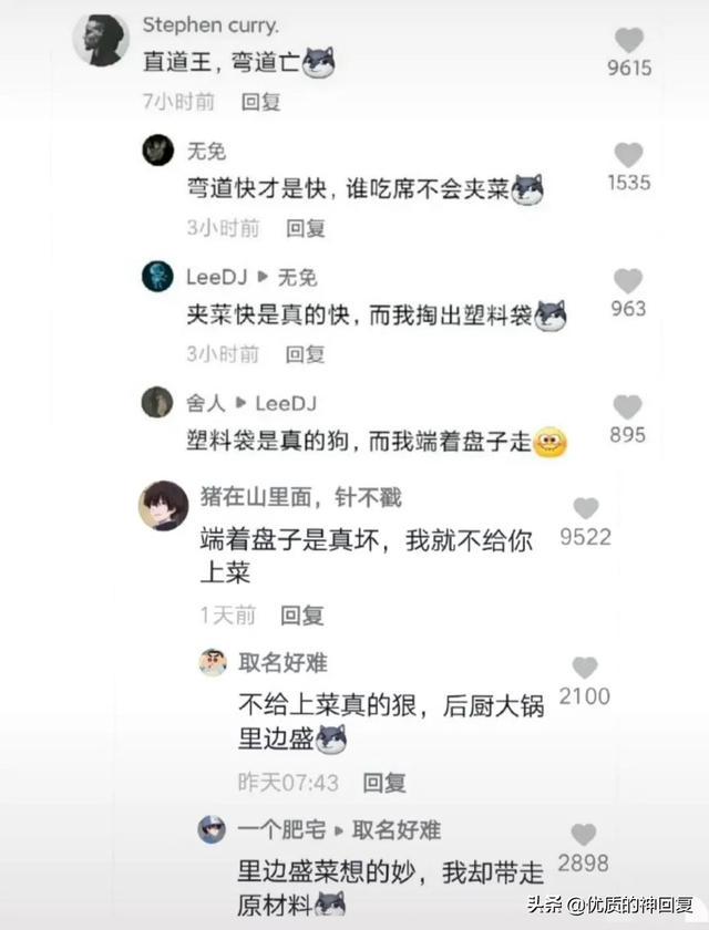 “老婆说自己没有出轨，丈夫就是不相信！”网友：我们相信你媳妇