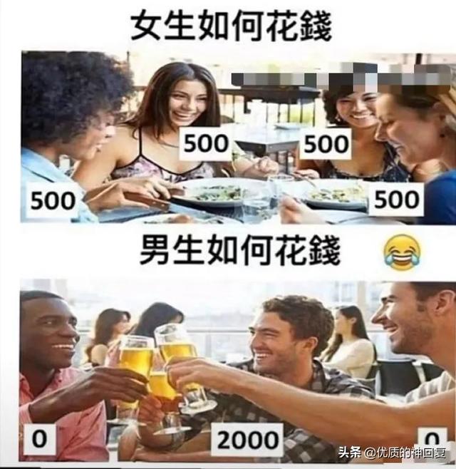 “老婆说自己没有出轨，丈夫就是不相信！”网友：我们相信你媳妇