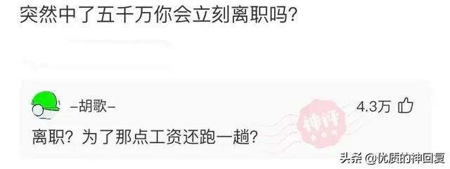 “老婆说自己没有出轨,丈夫就是不相信!”网友:我们相信你媳妇 “老婆说自己没有出轨,丈夫就是不相信!”网友:我们相信你媳妇