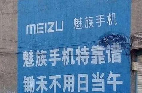 有米有考虑锄禾的感受,这是啥文章 有米有考虑锄禾的感受,这是啥文章