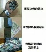 妈妈眼中的儿子是强大的